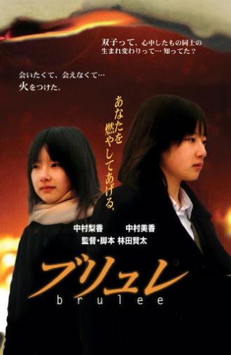The Burning (2008)