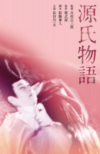 The Tale of Genji (1951)