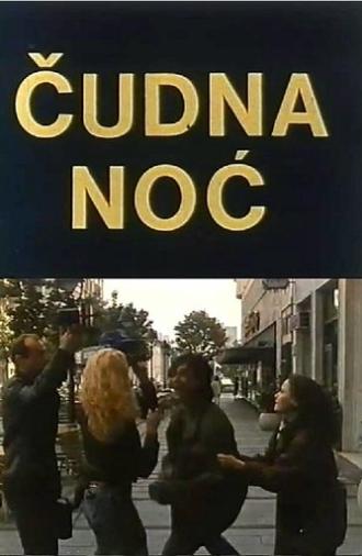 Strange Night (1990)