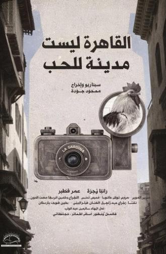Cairo is not a city for love (2021)