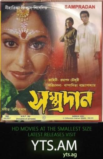 Sampradan (1999)