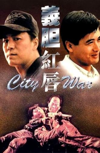 City War (1988)