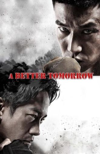 Fighting (2014)