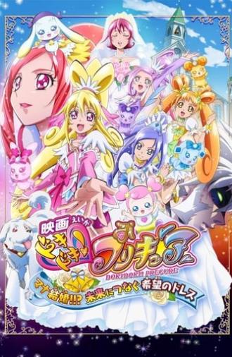 Dokidoki! Pretty Cure the Movie: Memories for the Future (2013)