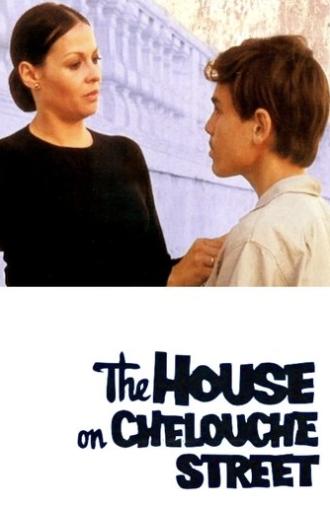 The House on Chelouche Street (1973)