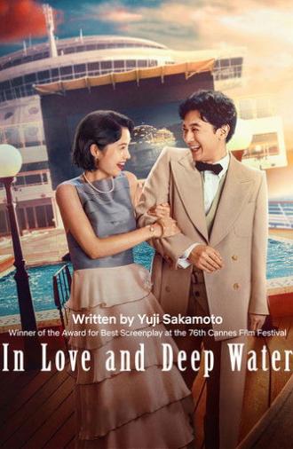 In Love and Deep Water (2023)