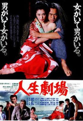 Theater Of Life (1983)