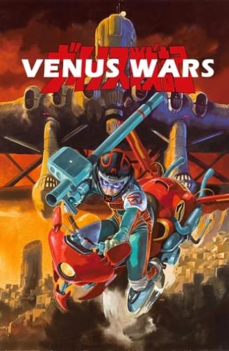 Venus Wars (1989)