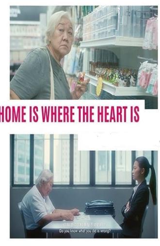 Home Is Where The Heart Is (2019)