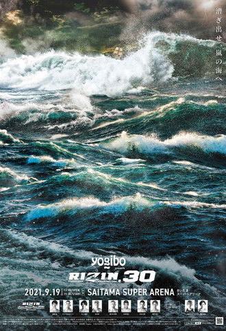 RIZIN 30 (2021)