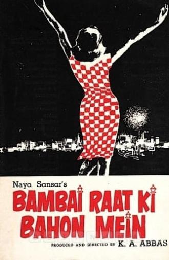 Bombay In The Night's Embrace (1967)