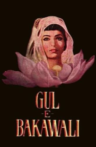 Gul-e-Bakavali (1963)