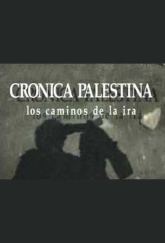 Palestine Chronicle (2001)