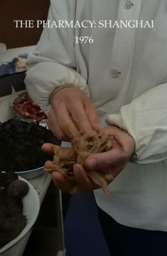 The Pharmacy: Shanghai (1976)