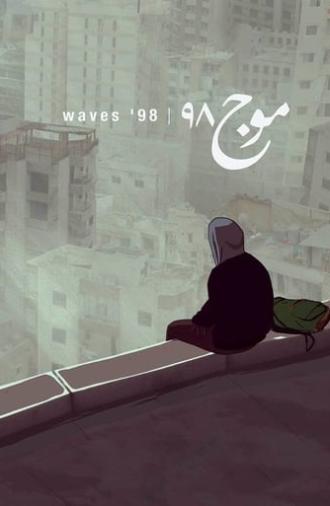 Waves '98 (2015)