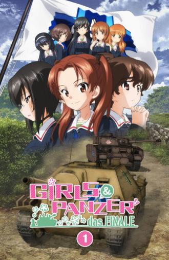 Girls und Panzer das Finale: Part 1 (2017)