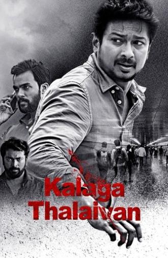 Kalaga Thalaivan (2022)
