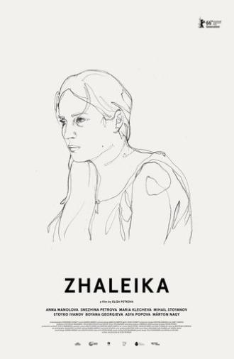 Zhaleika (2016)