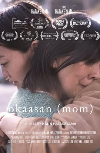 okaasan (mom) (2019)