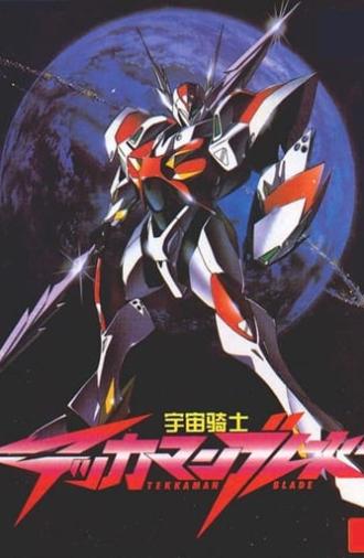 Tekkaman Blade: Burning Clock (1999)