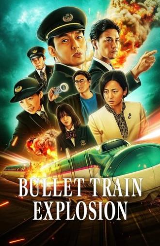 Bullet Train Explosion (2025)