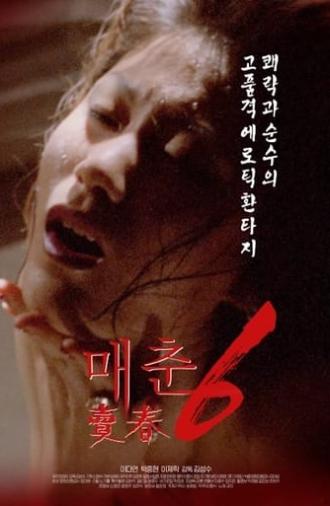 Prostitution 6 (1995)