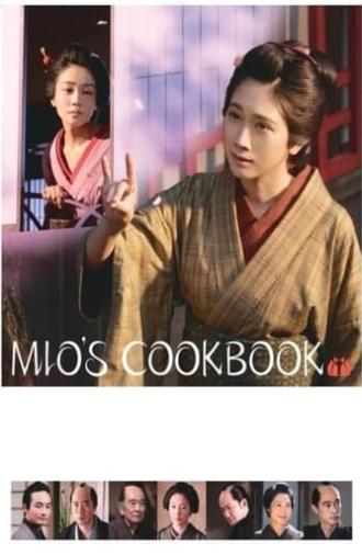 Mio's Cookbook (2020)