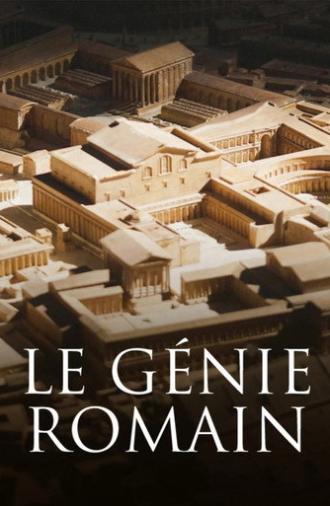 Le génie romain (2024)