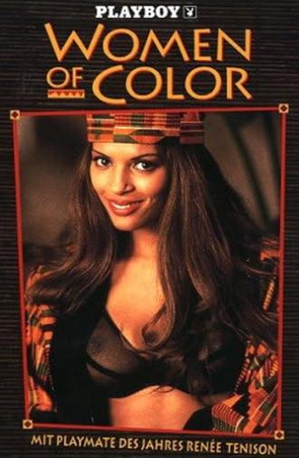 Playboy: Women of Color (1994)