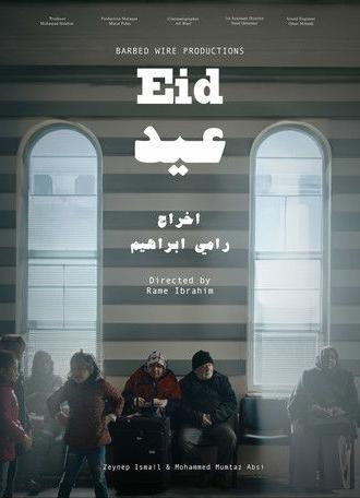 Eid (2024)