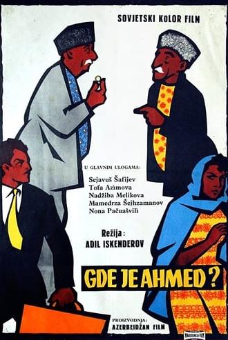 Where is Ahmad? (1964)