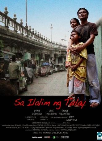 Sa Ilalim ng Tulay (2011)