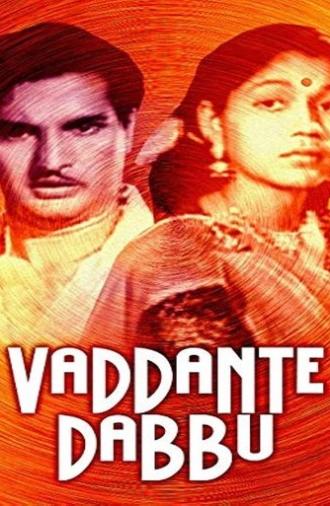 Vaddante Dabbu (1954)