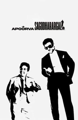 Apoorva Sagodharargal (1989)