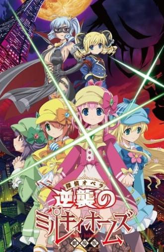 Detective Opera Milky Holmes the Movie: Milky Holmes' Counterattack (2016)