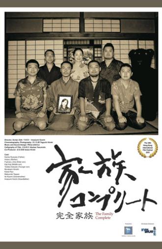 The Family Complete (2010)