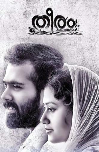 Theeram (2017)