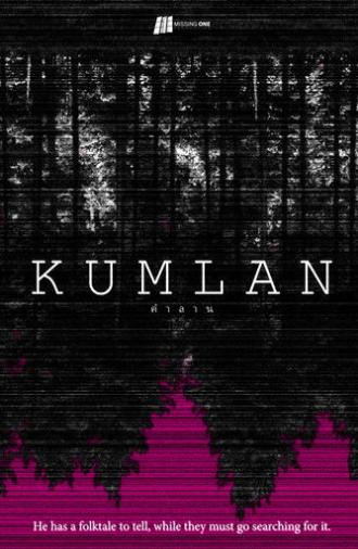 KUMLAN (2026)