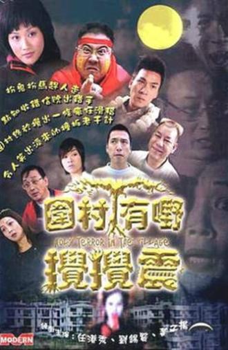 Holy Terror in the Village (2003)