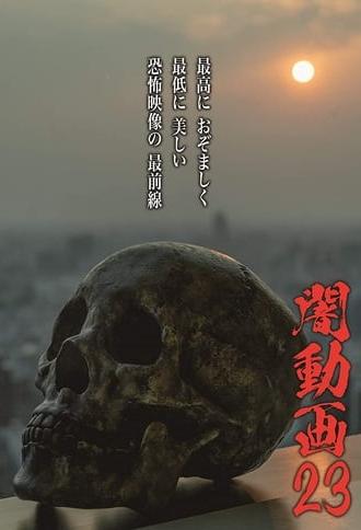 Tokyo Videos of Horror 23 (2019)