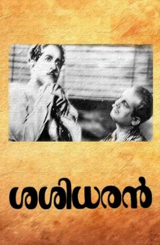 Sasidharan (1950)