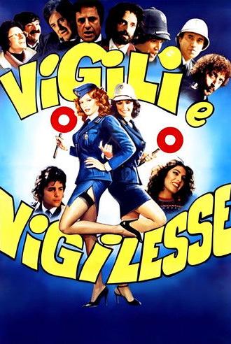 Vigili e vigilesse (1982)