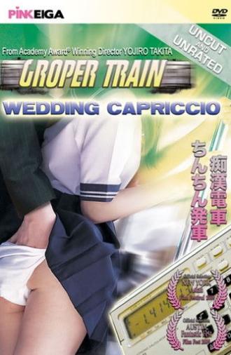 Groper Train: Wedding Capriccio (1984)