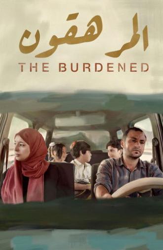 The Burdened (2023)
