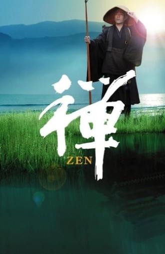 Zen (2009)