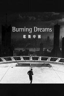 Burning Dreams (2003)