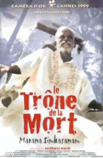 Throne of Death (1999)