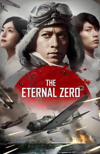 The Eternal Zero (2013)