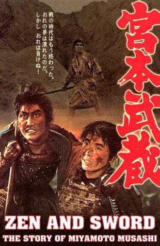 Miyamoto Musashi (1961)