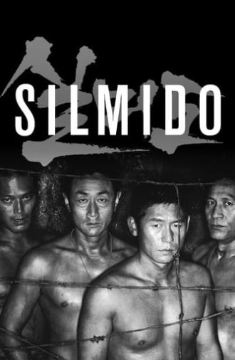Silmido (2003)